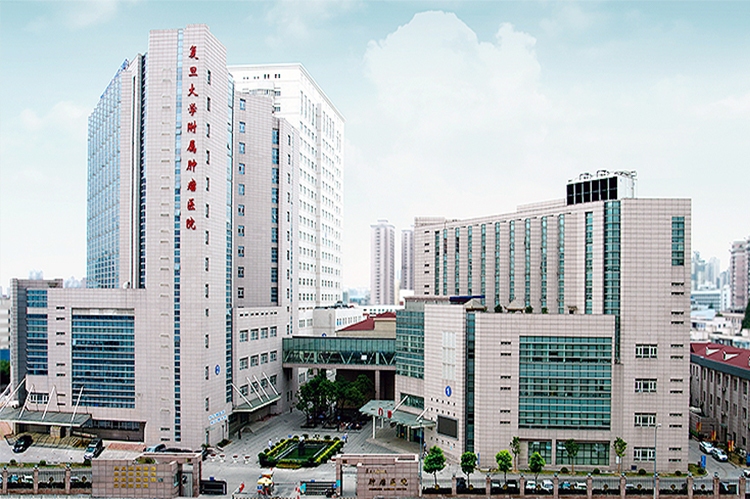 上海浦東腫瘤醫院